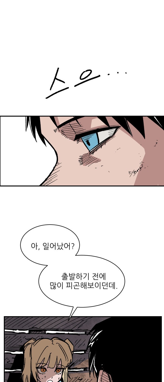 15 페이지