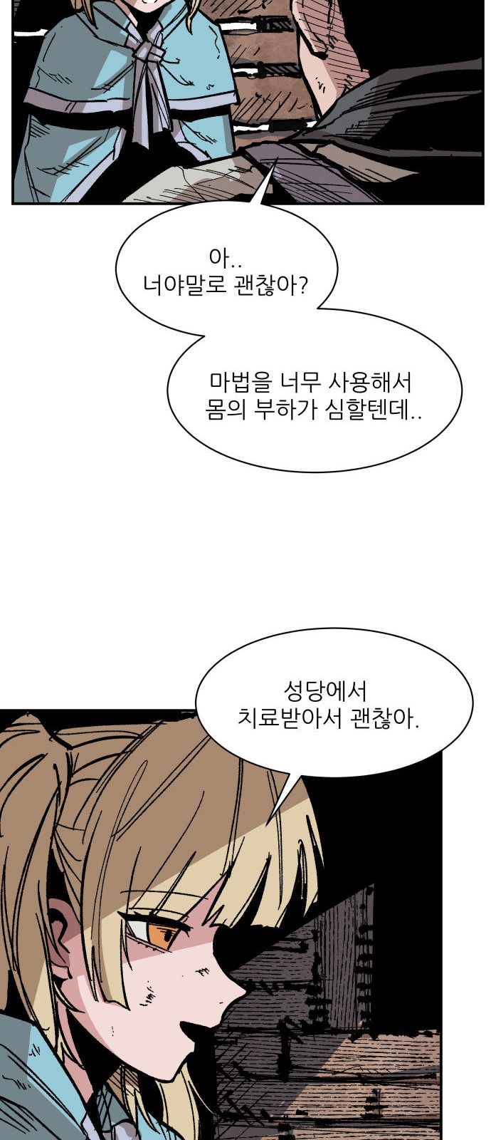 16 페이지