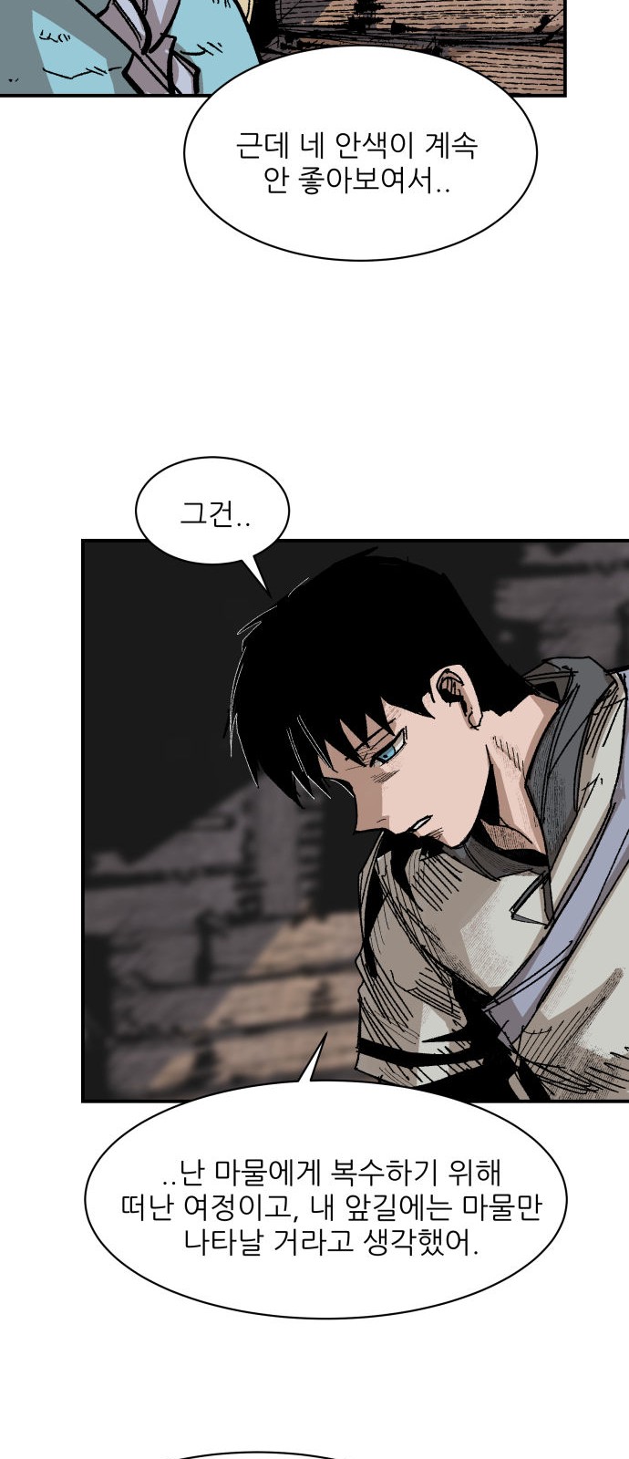 17 페이지