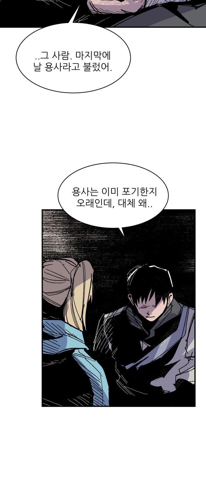 24 페이지