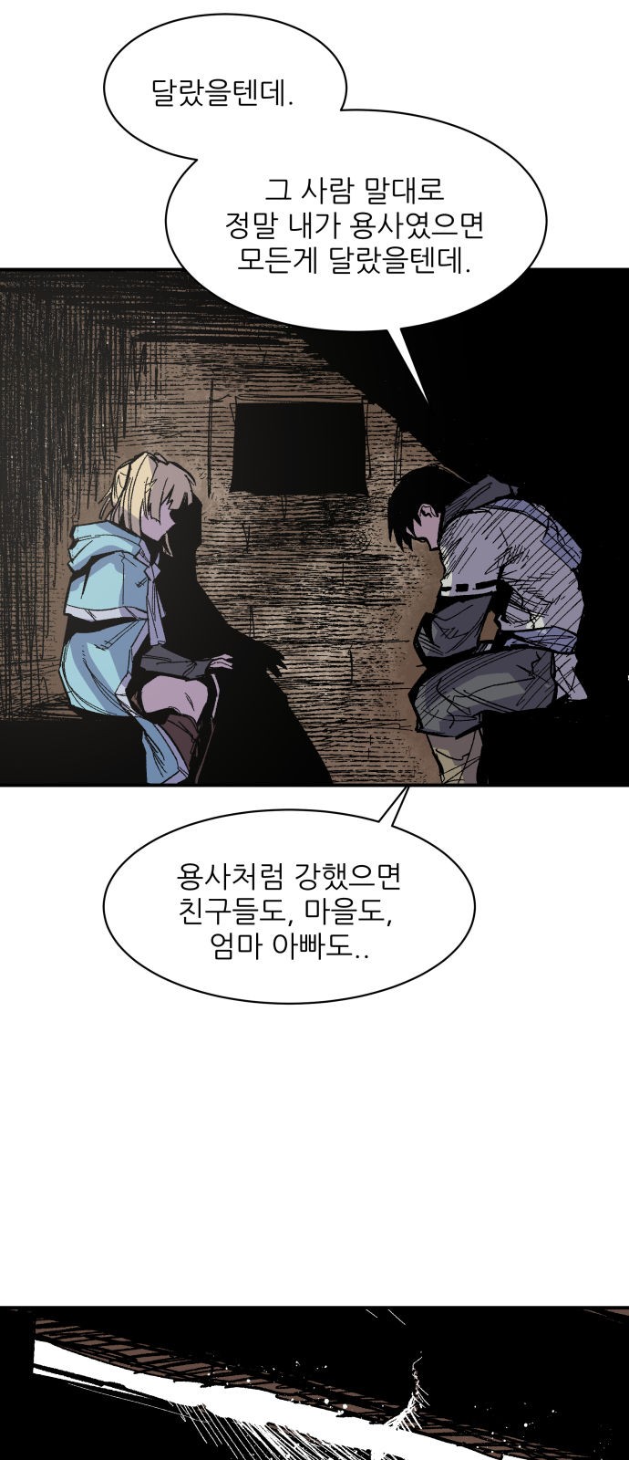 25 페이지