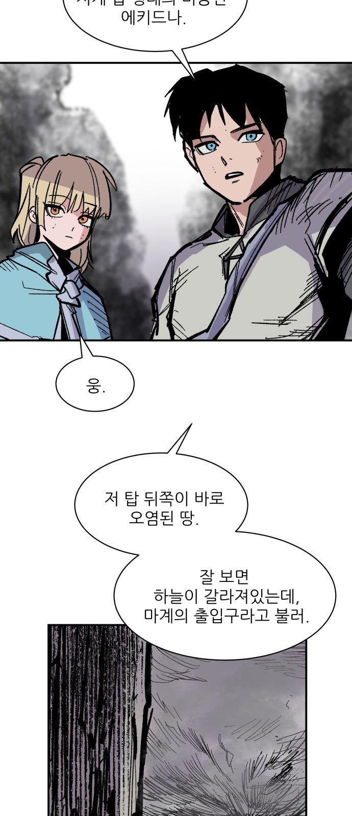 33 페이지