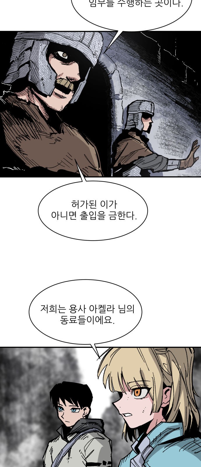 45 페이지