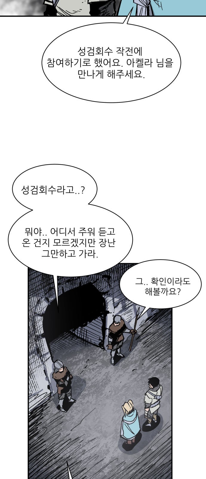 46 페이지