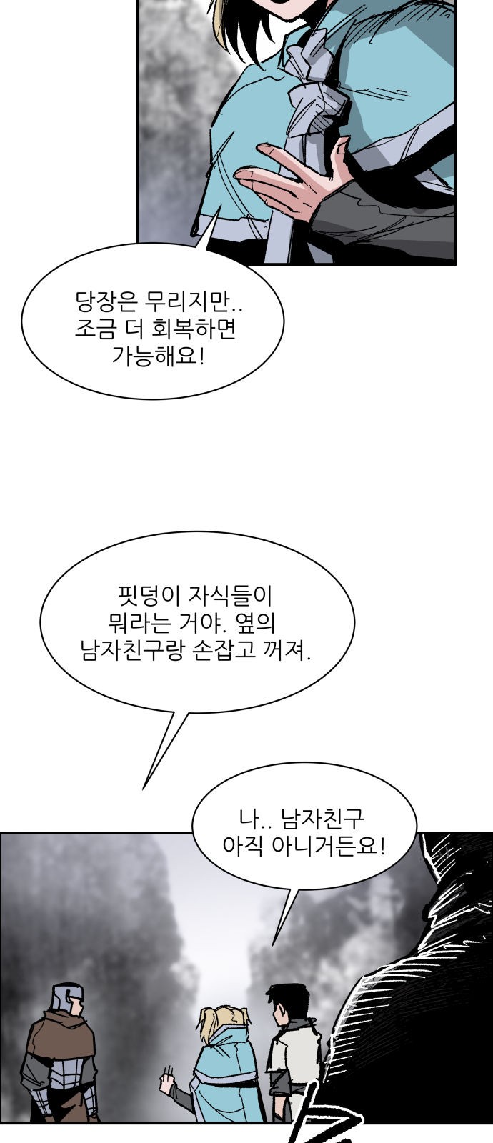 48 페이지