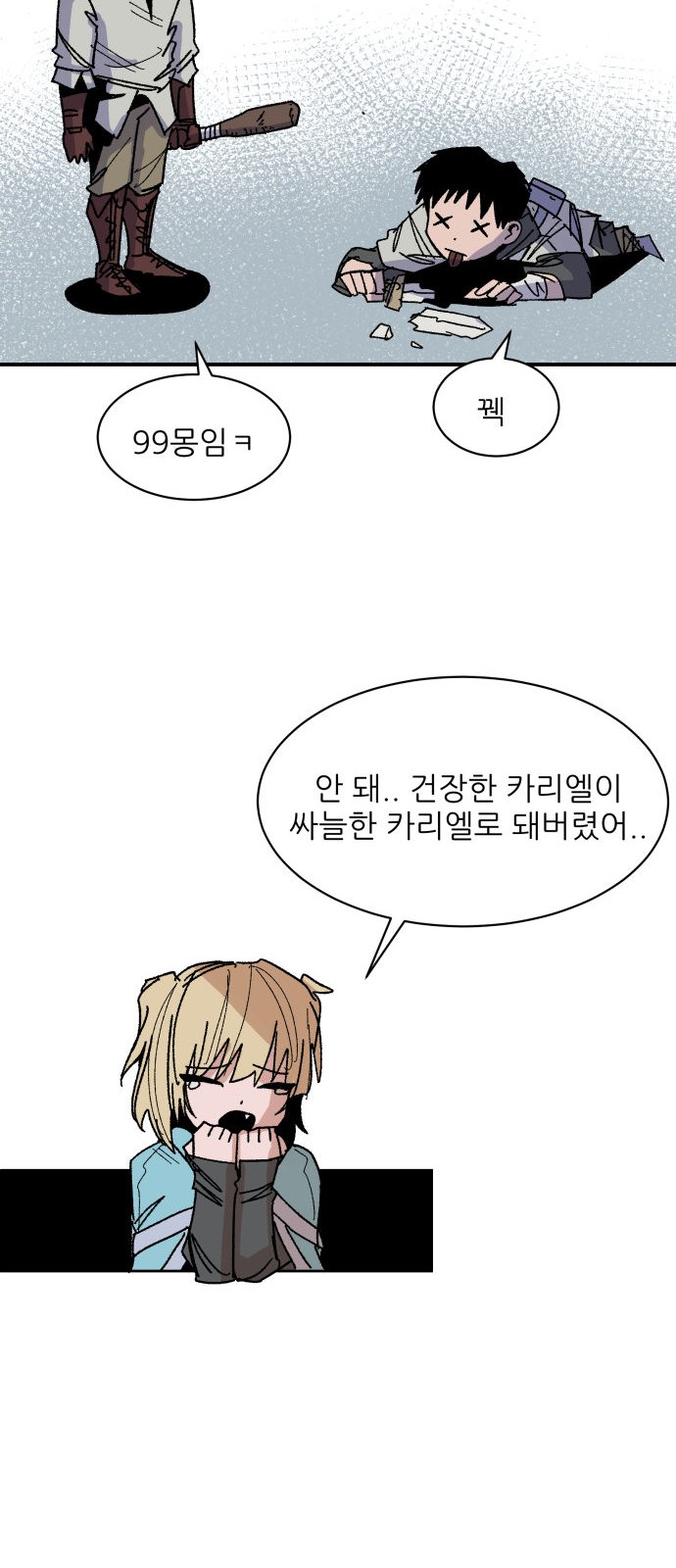 18 페이지