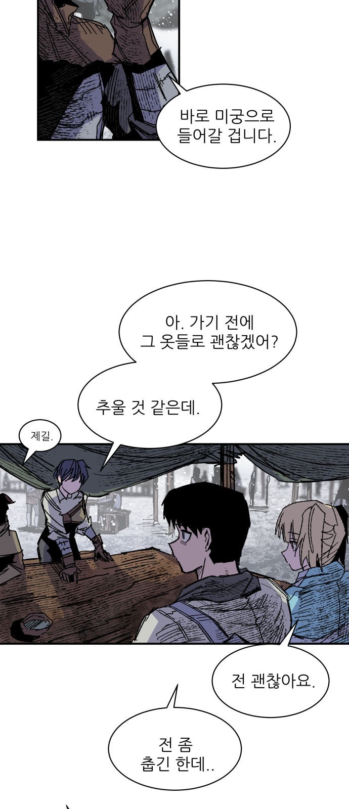 30 페이지