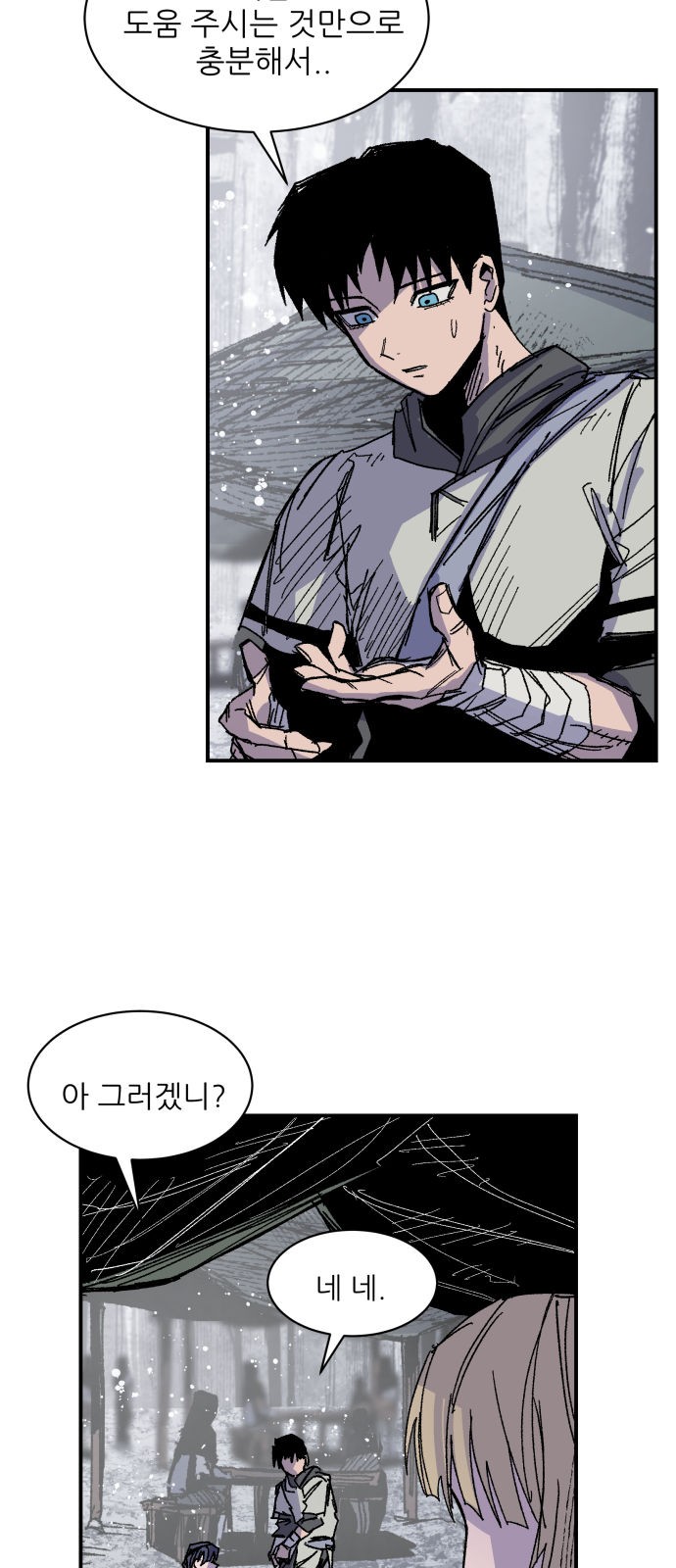 32 페이지