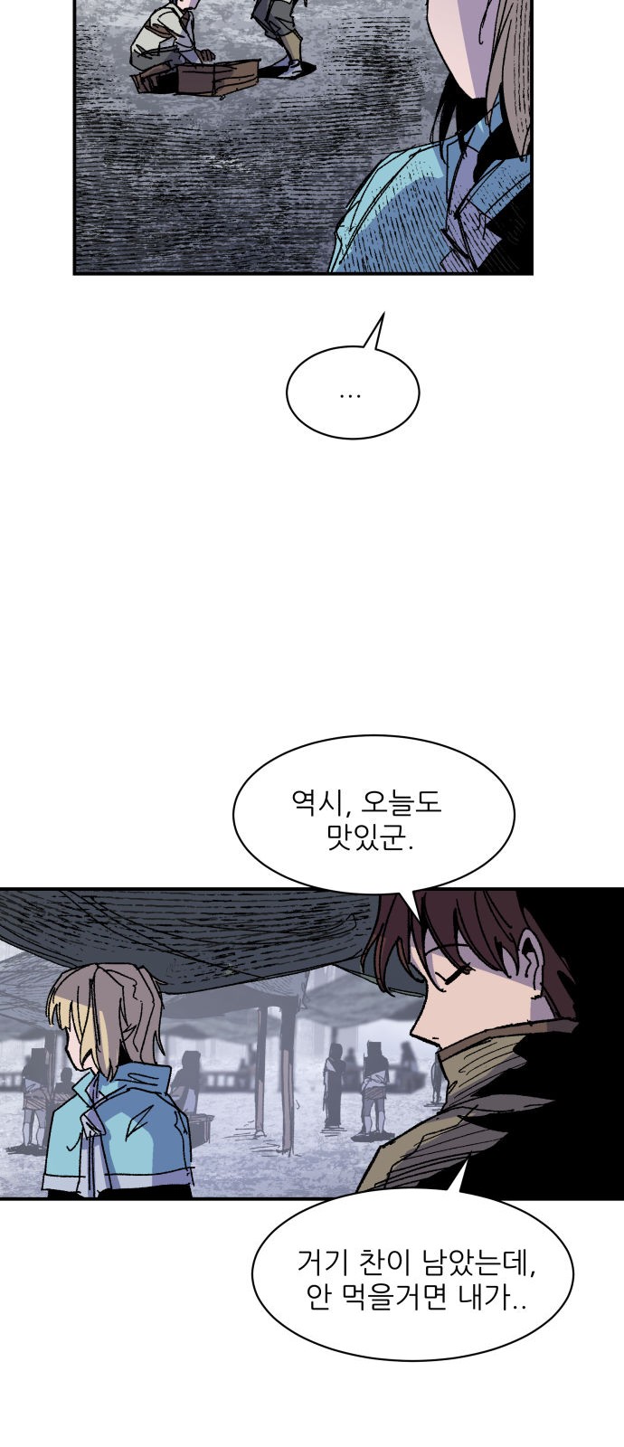 33 페이지