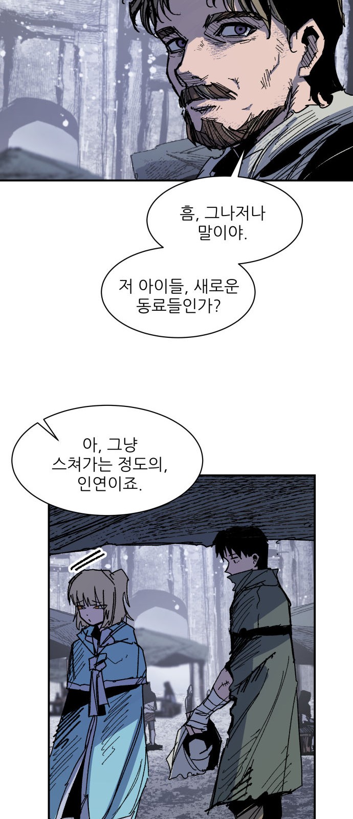 38 페이지