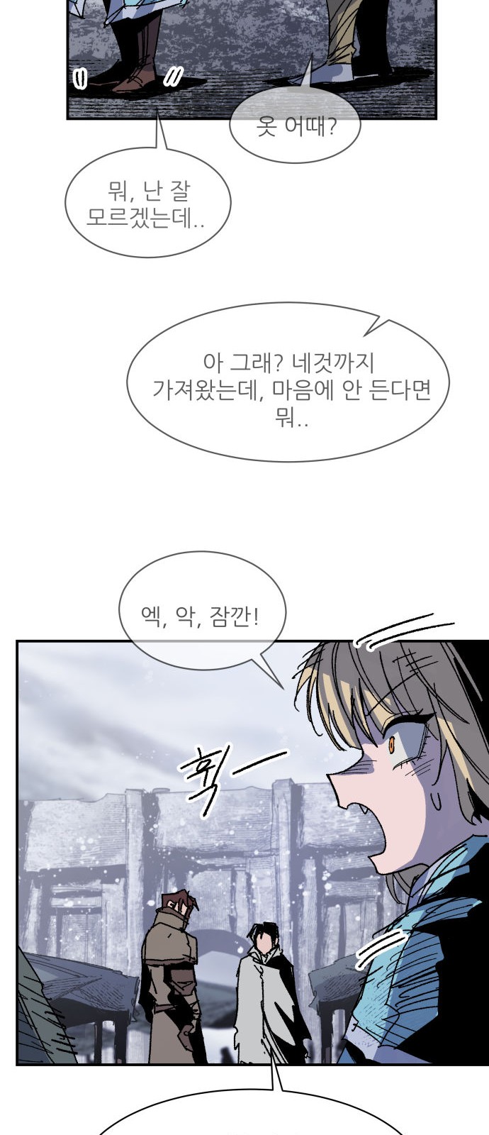 39 페이지
