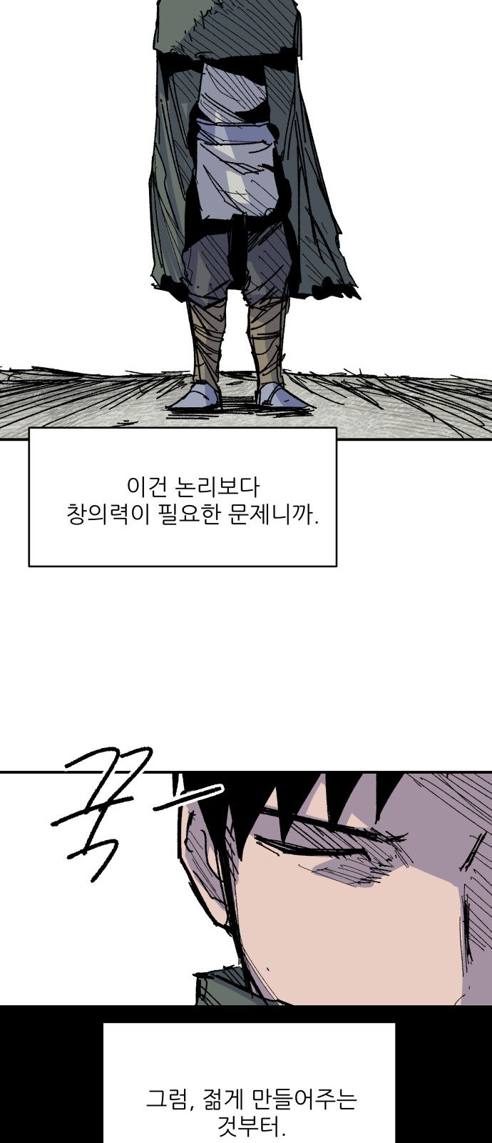 34 페이지