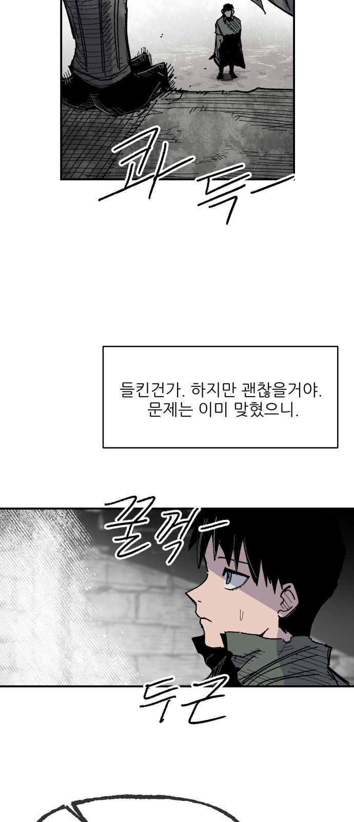 47 페이지