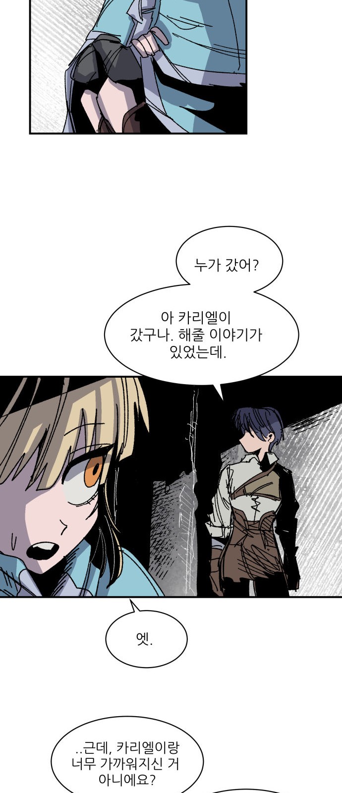 12 페이지