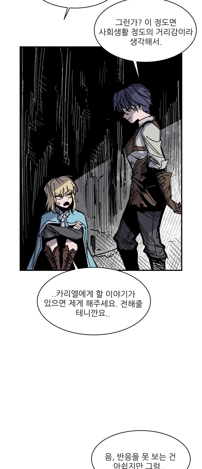 13 페이지