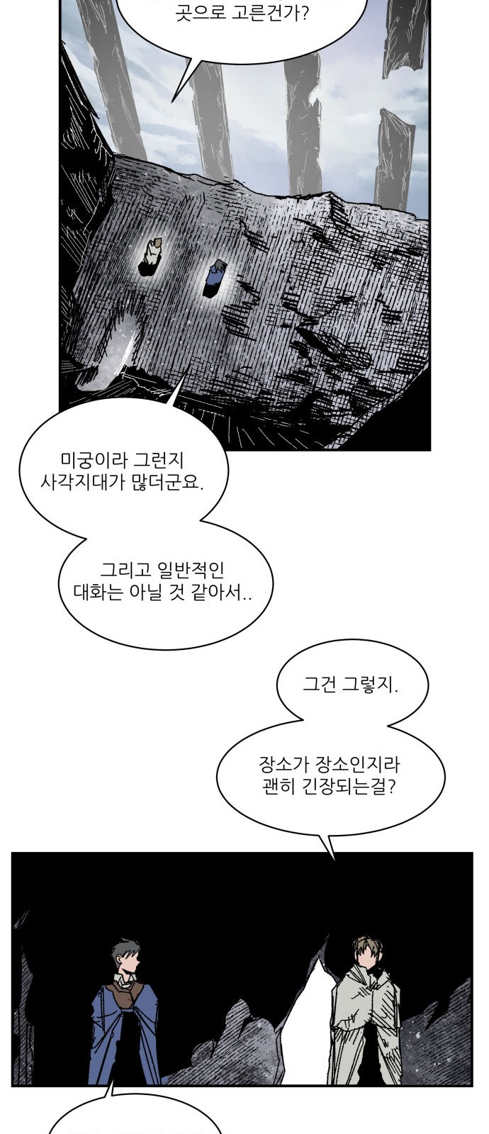 17 페이지