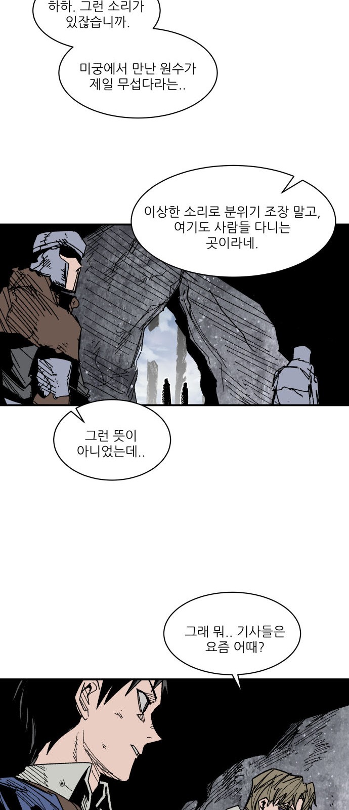 18 페이지