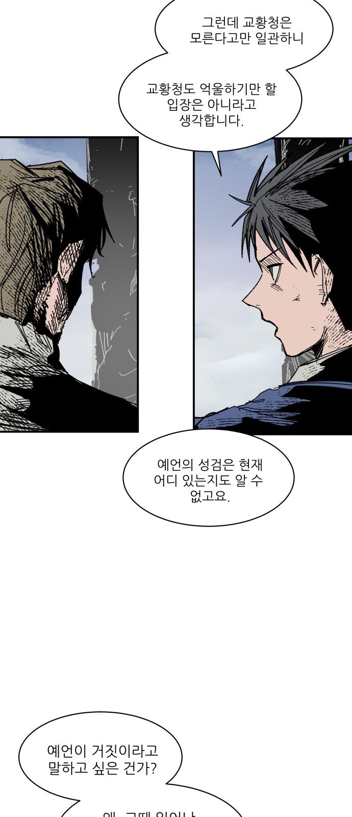 37 페이지