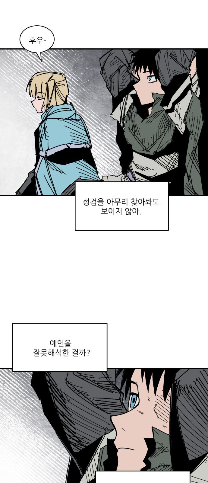 4 페이지