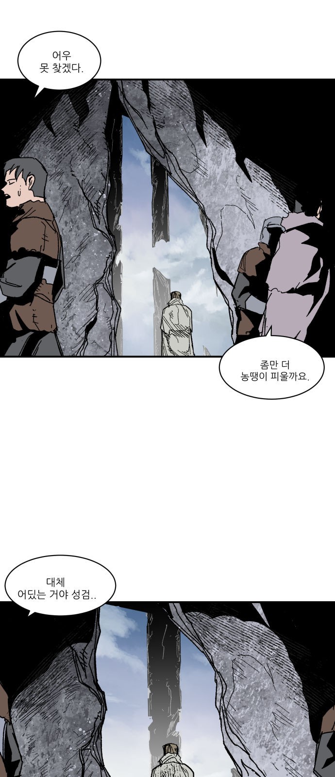 45 페이지