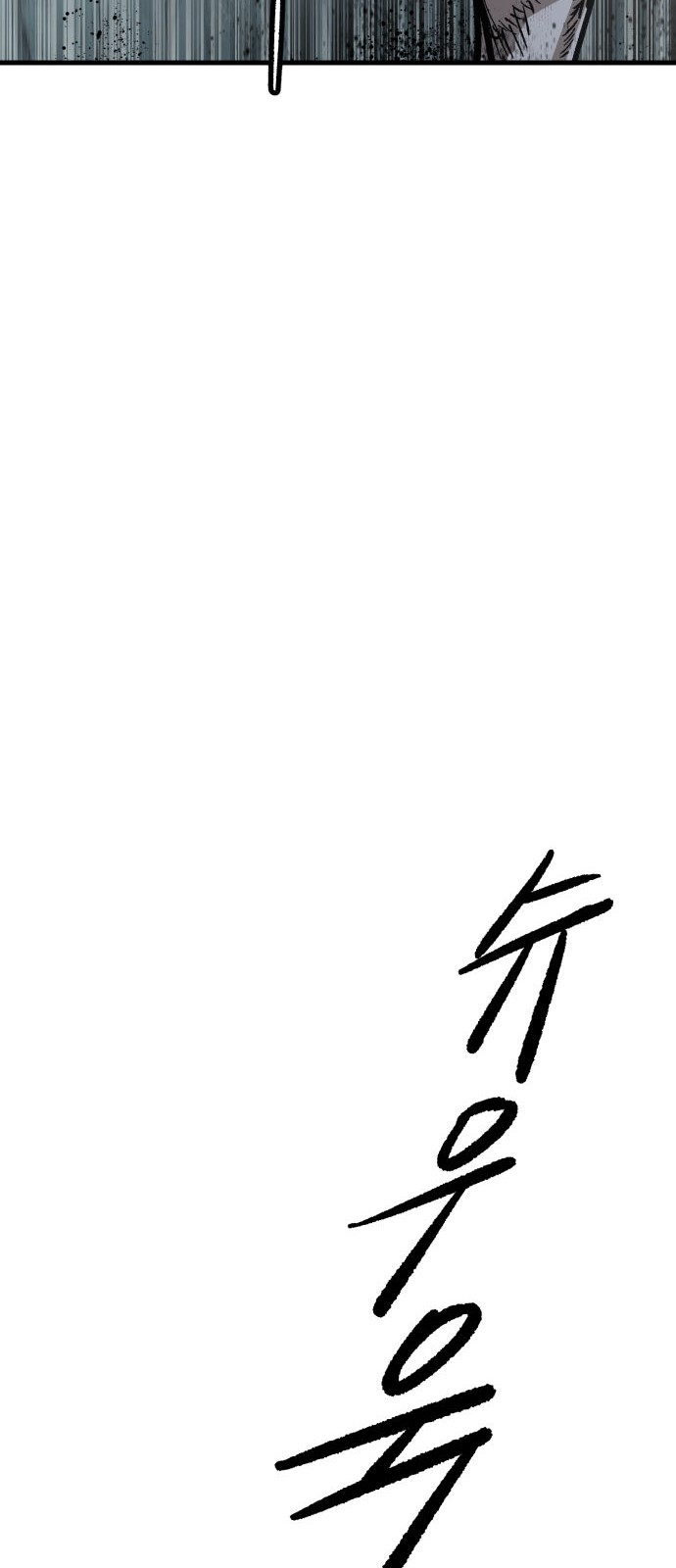 100 페이지