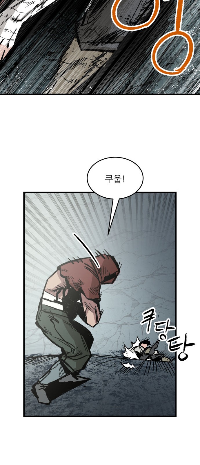 105 페이지