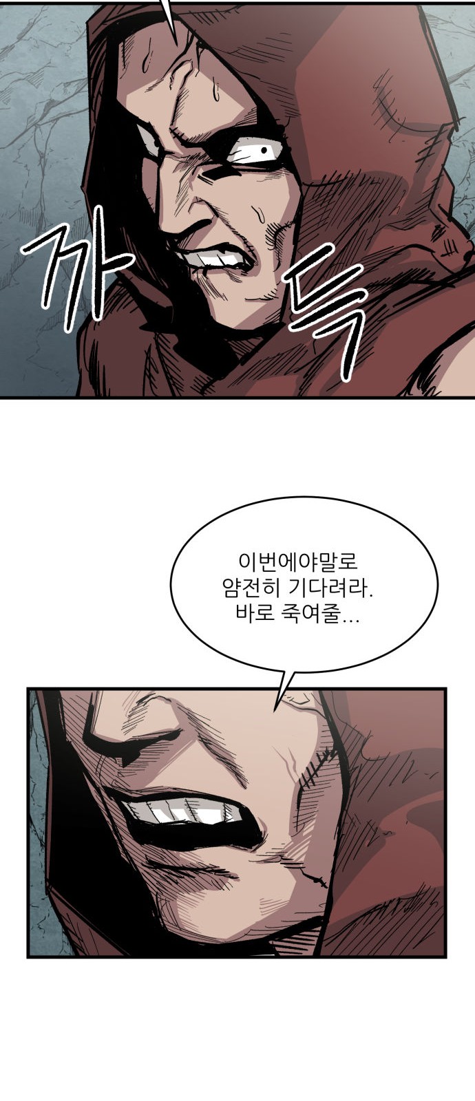 107 페이지