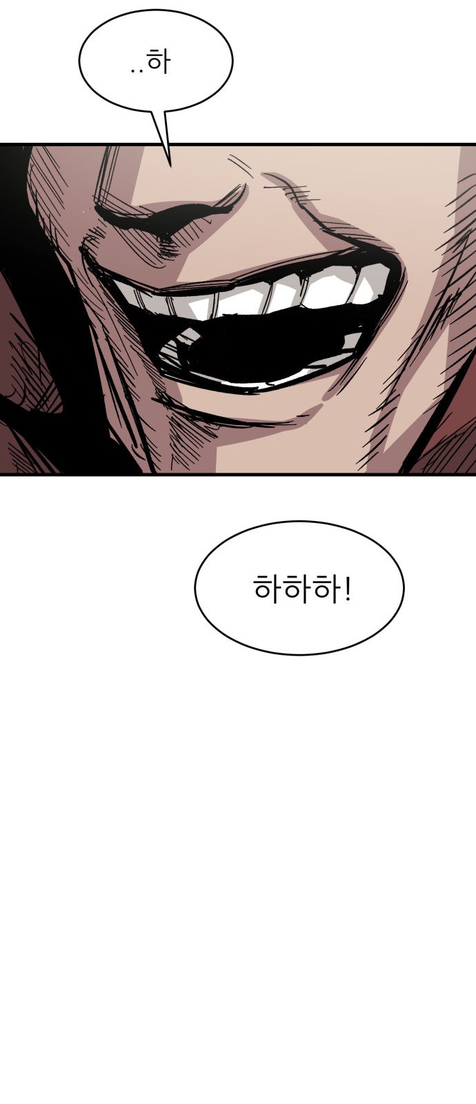 108 페이지
