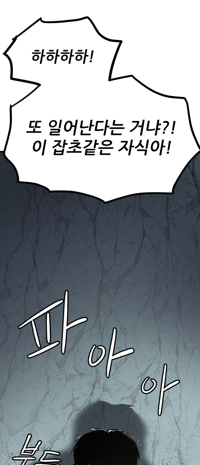 109 페이지