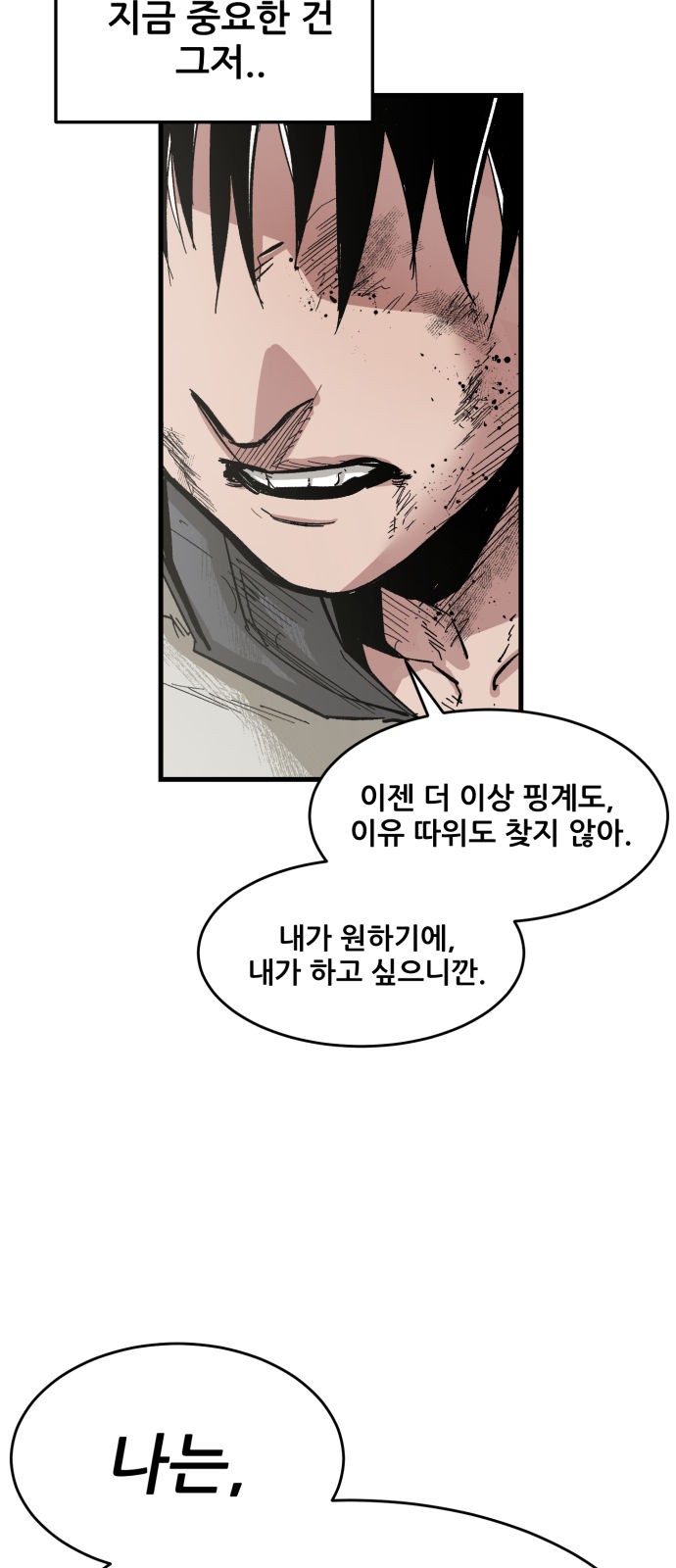 111 페이지