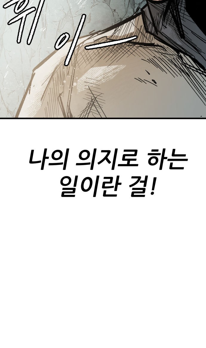 113 페이지