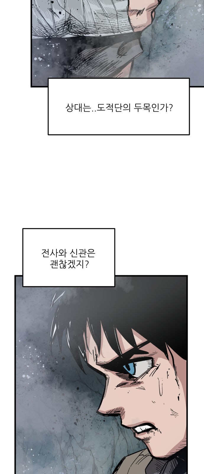 52 페이지