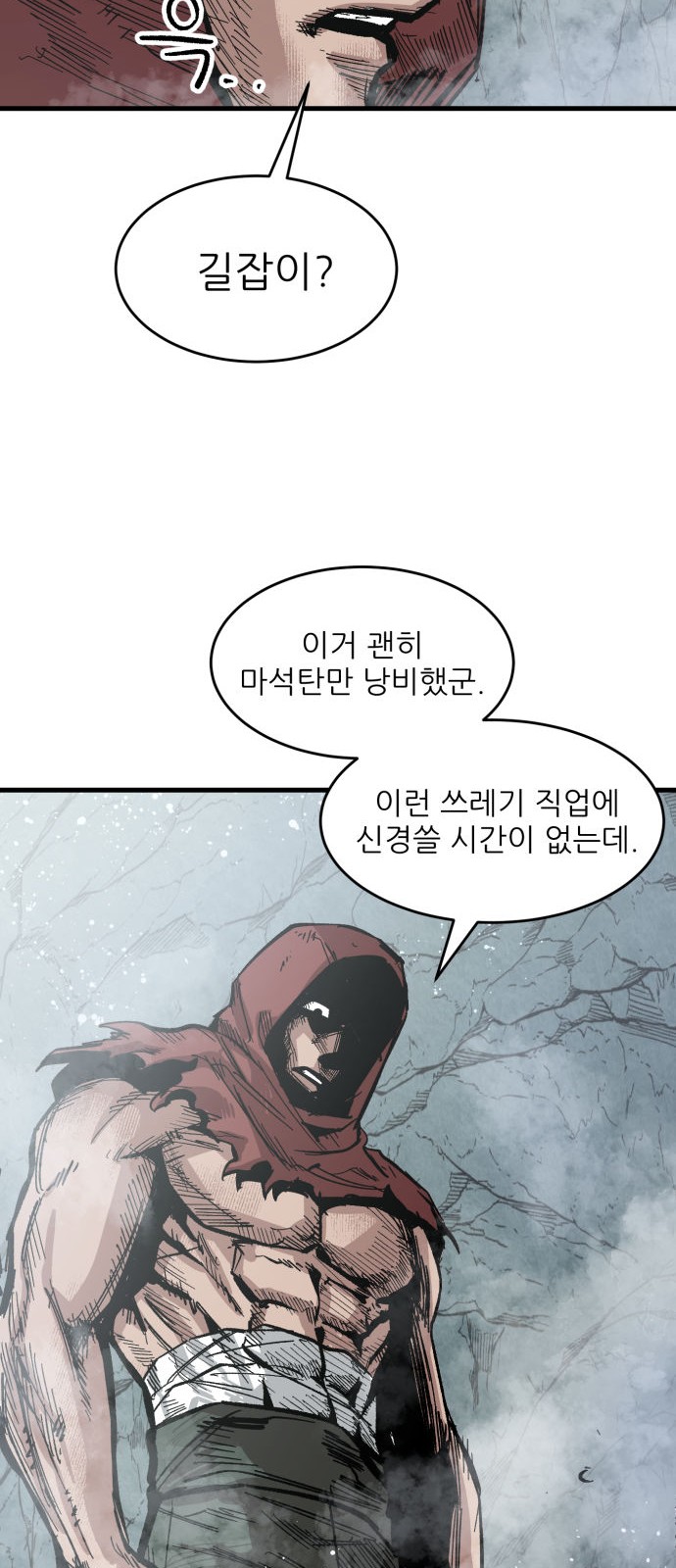 57 페이지