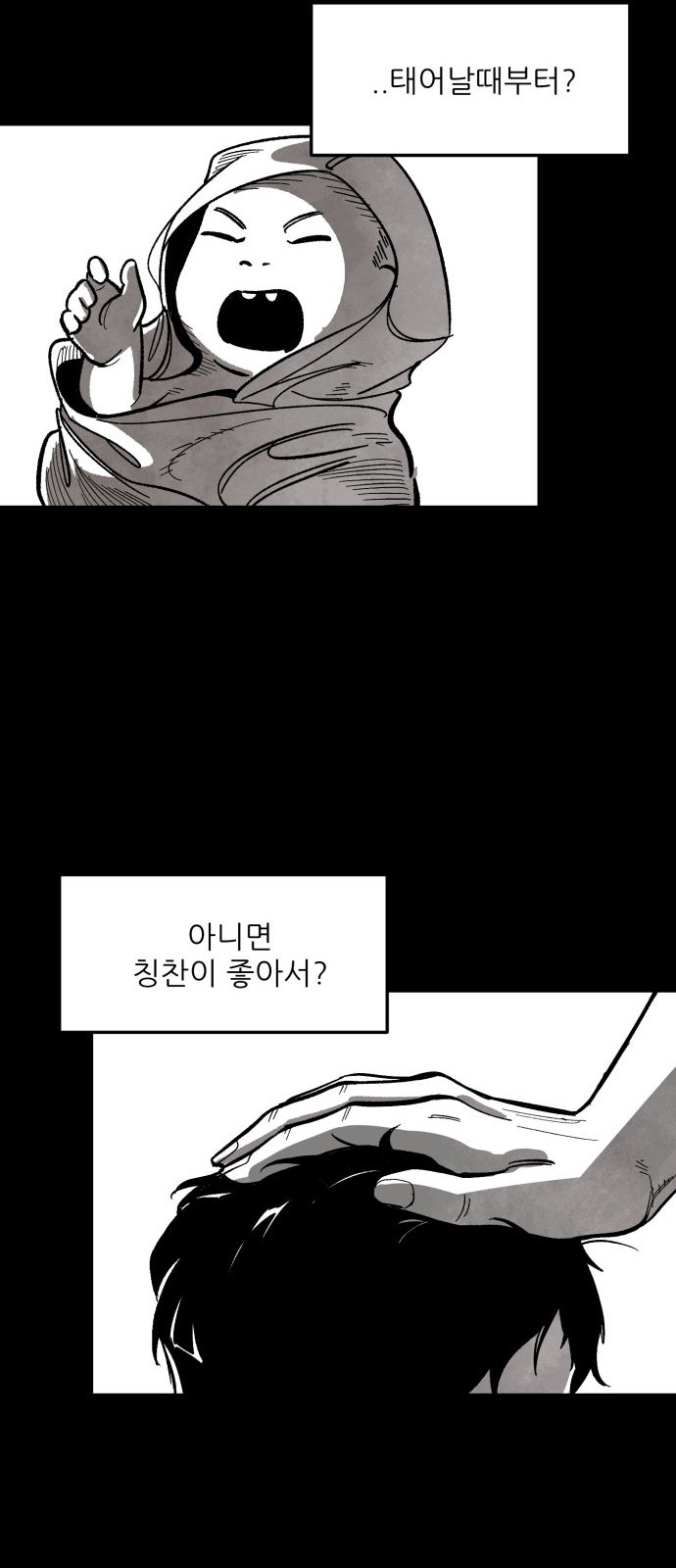 64 페이지