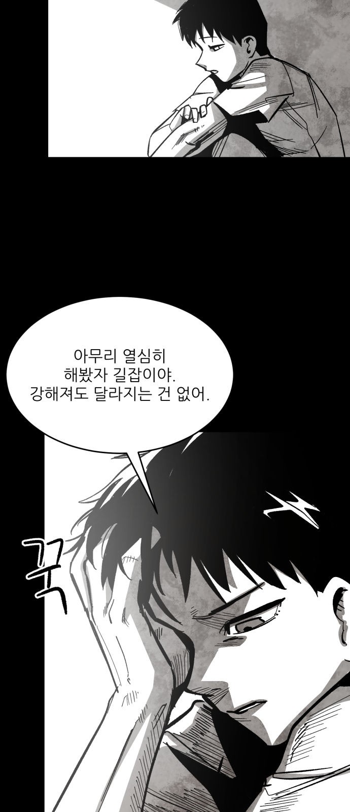 72 페이지