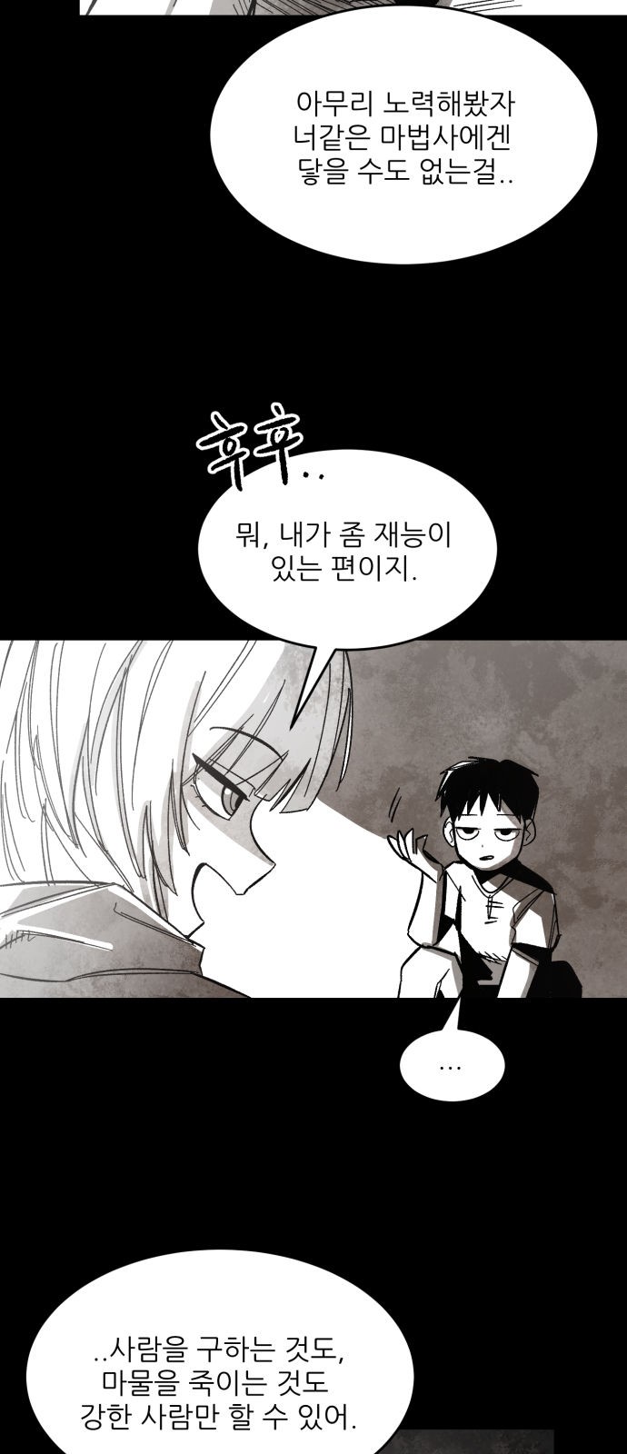 73 페이지