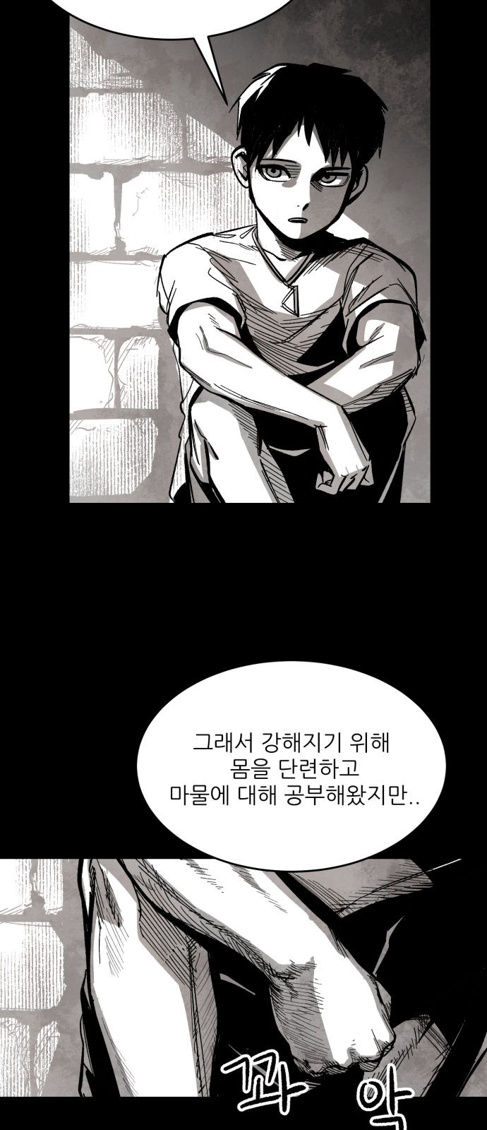 74 페이지