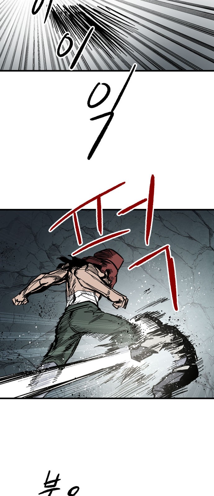 85 페이지