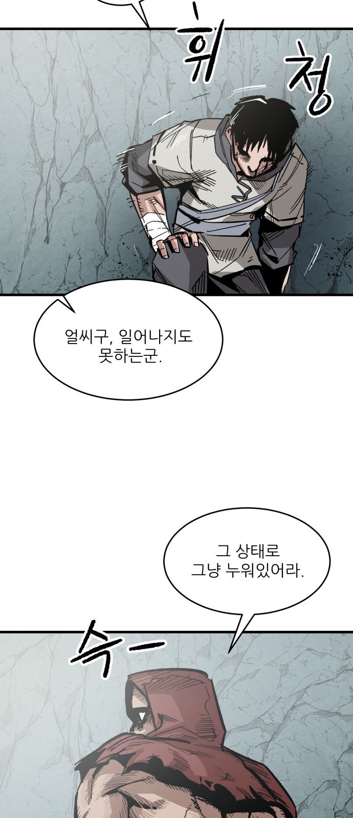 88 페이지