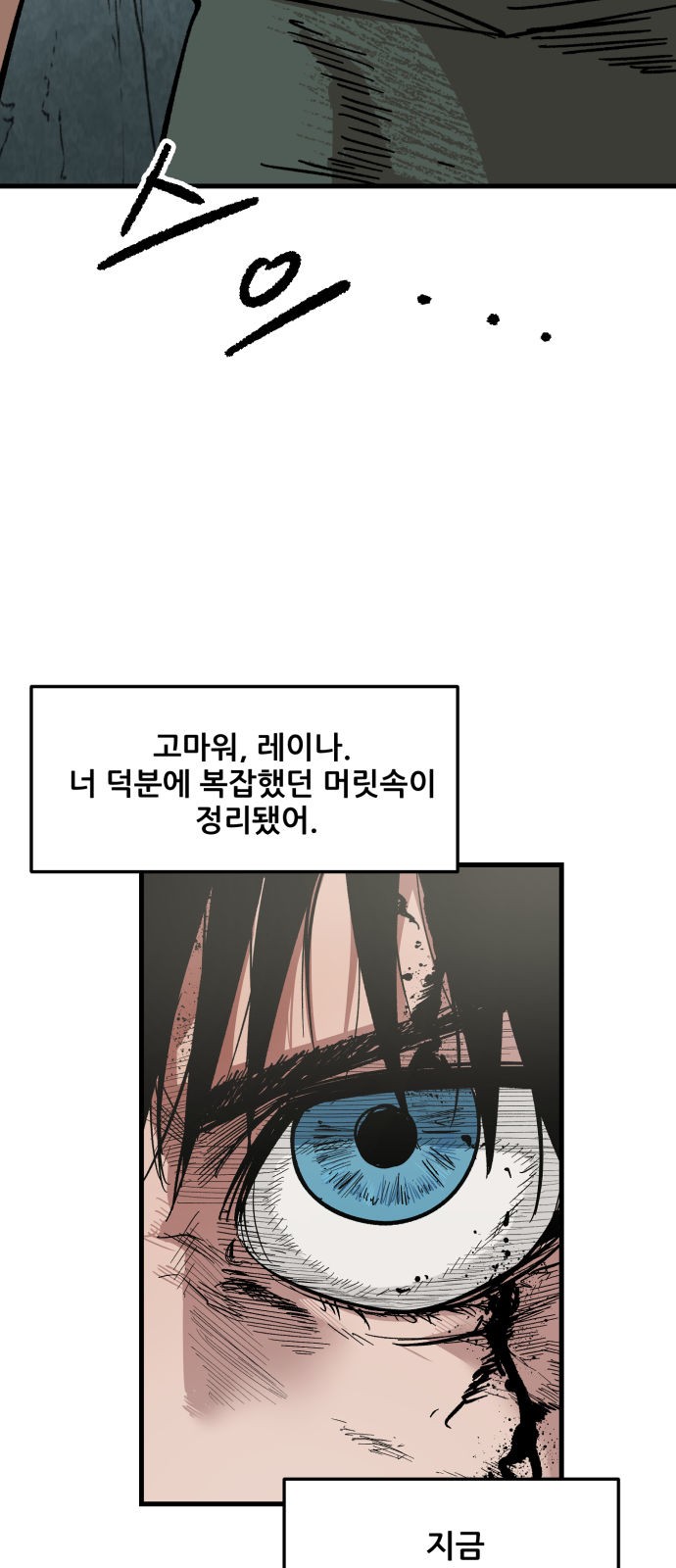 90 페이지