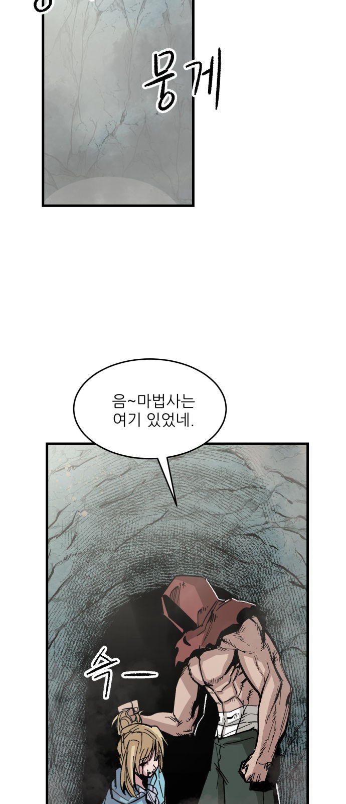 92 페이지