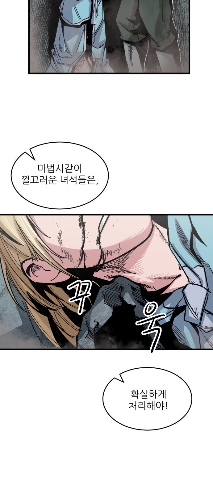 93 페이지