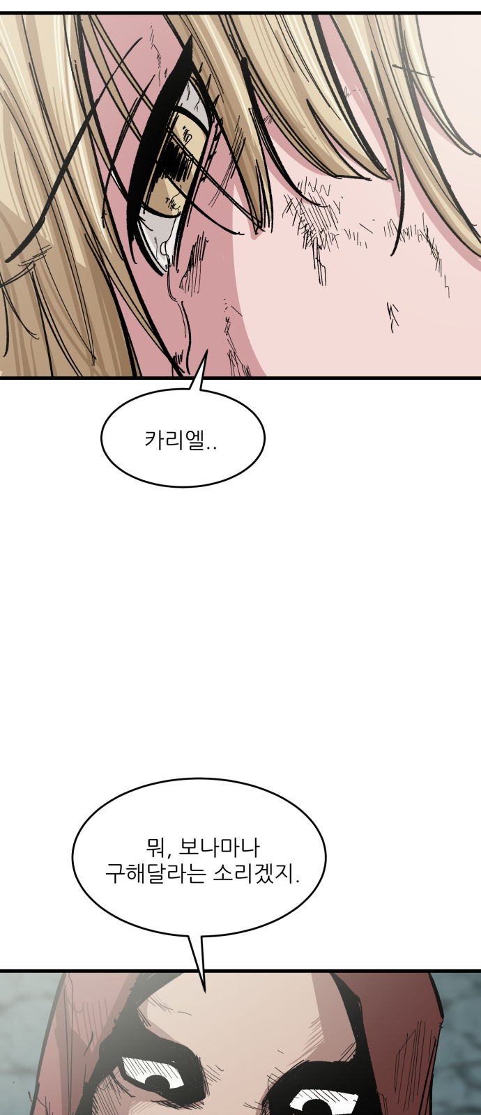 97 페이지