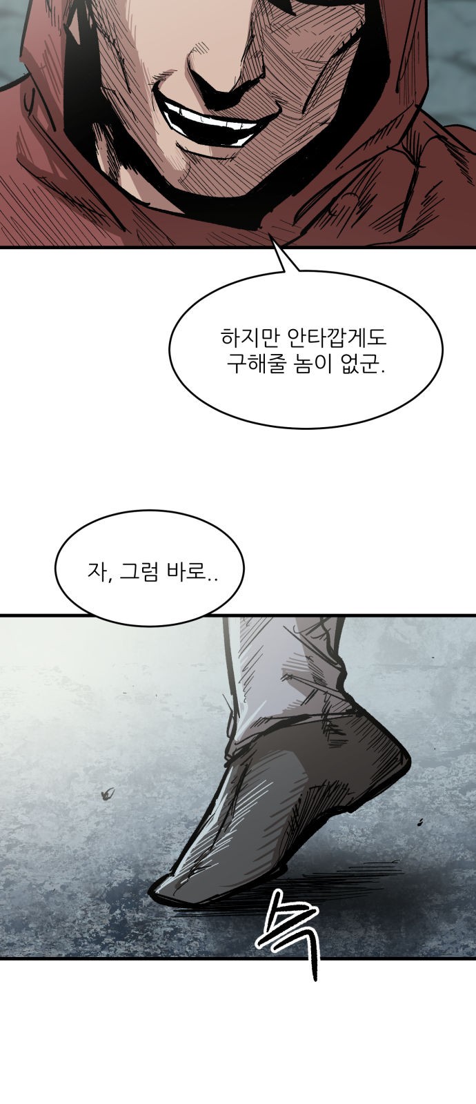 98 페이지