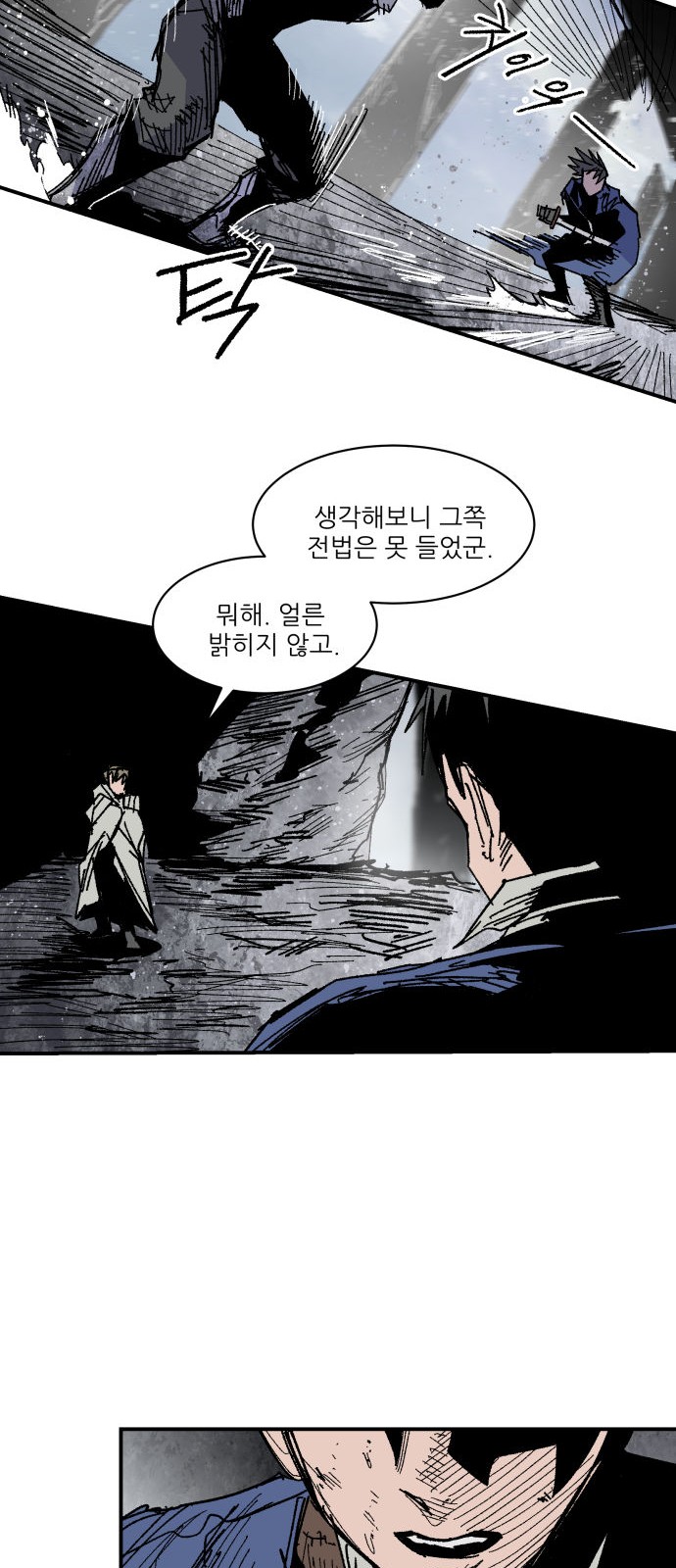 38 페이지