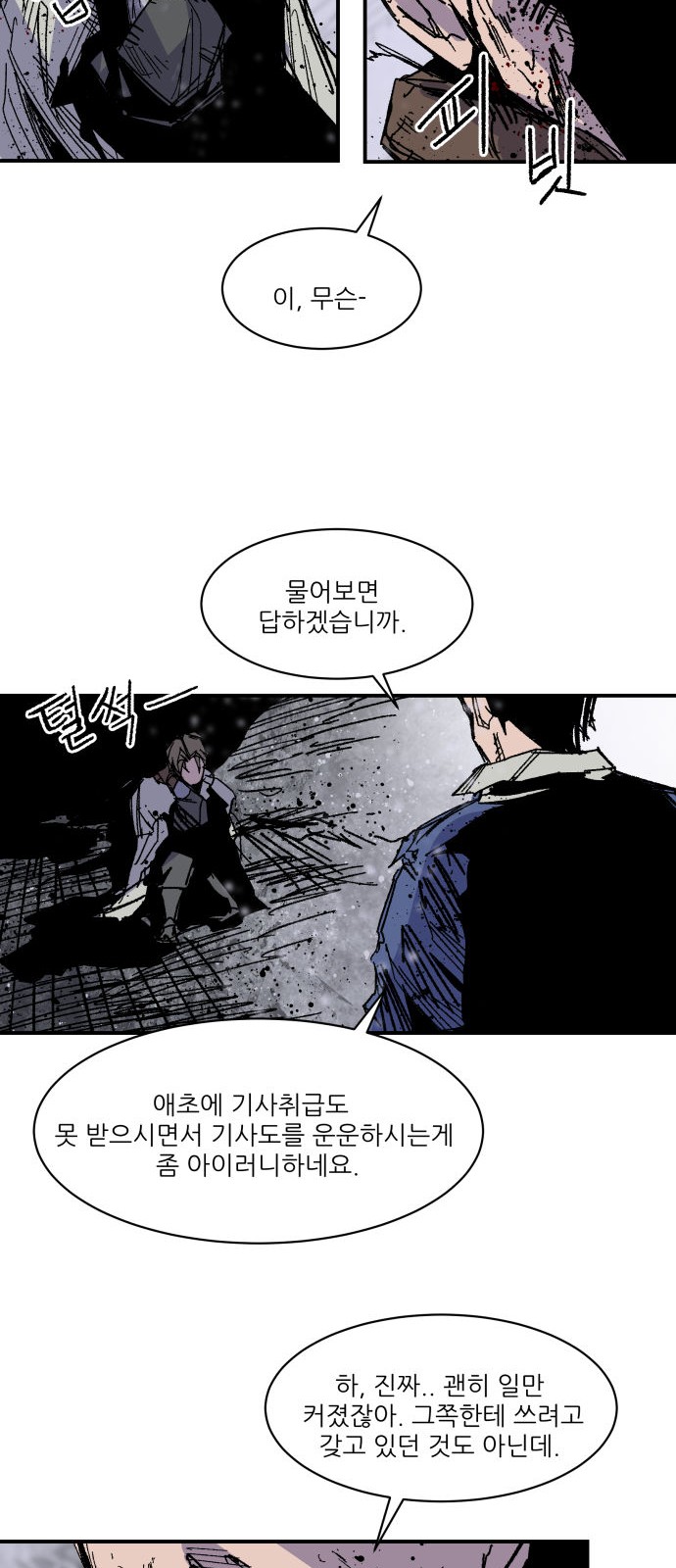 41 페이지