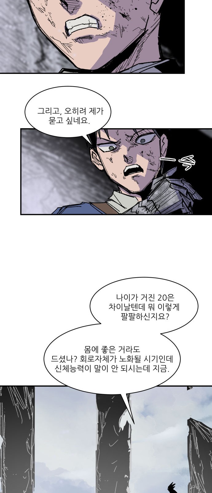 42 페이지