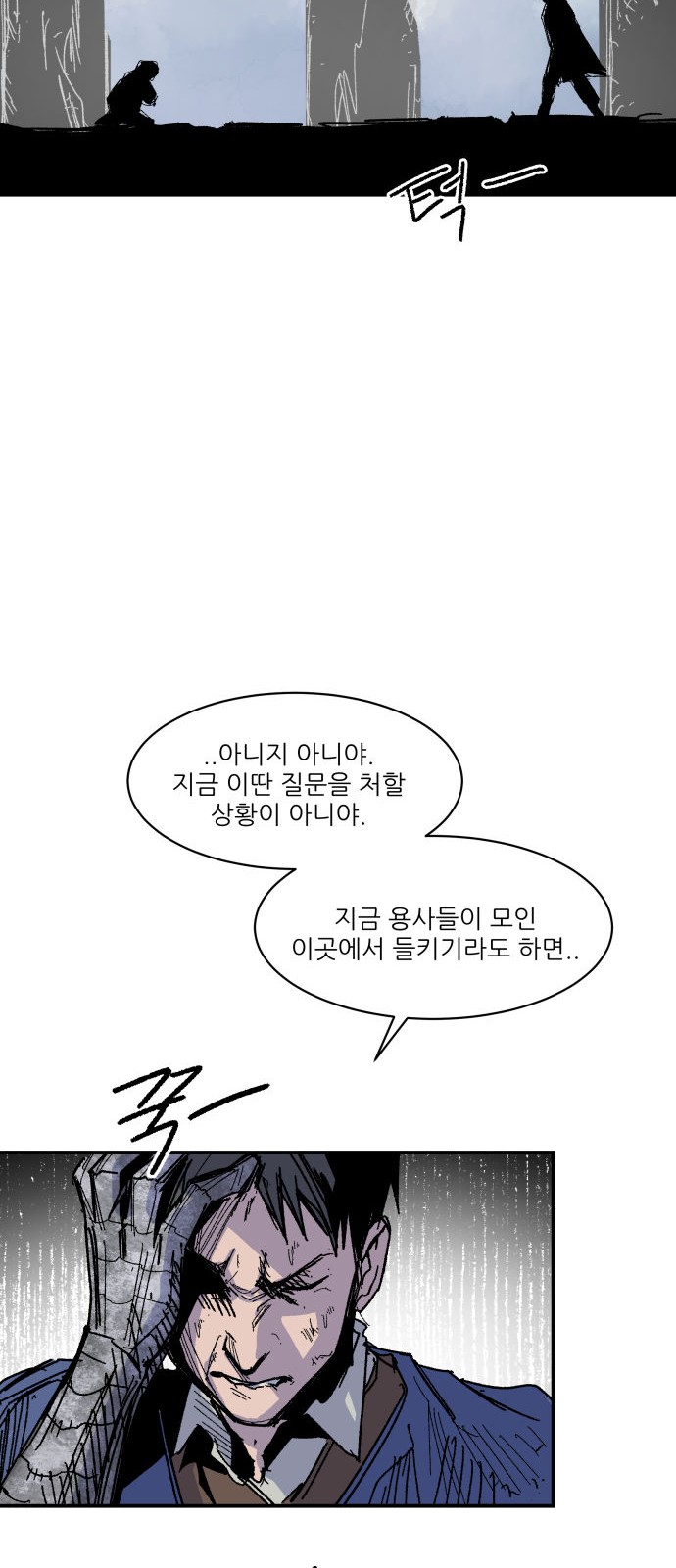 43 페이지
