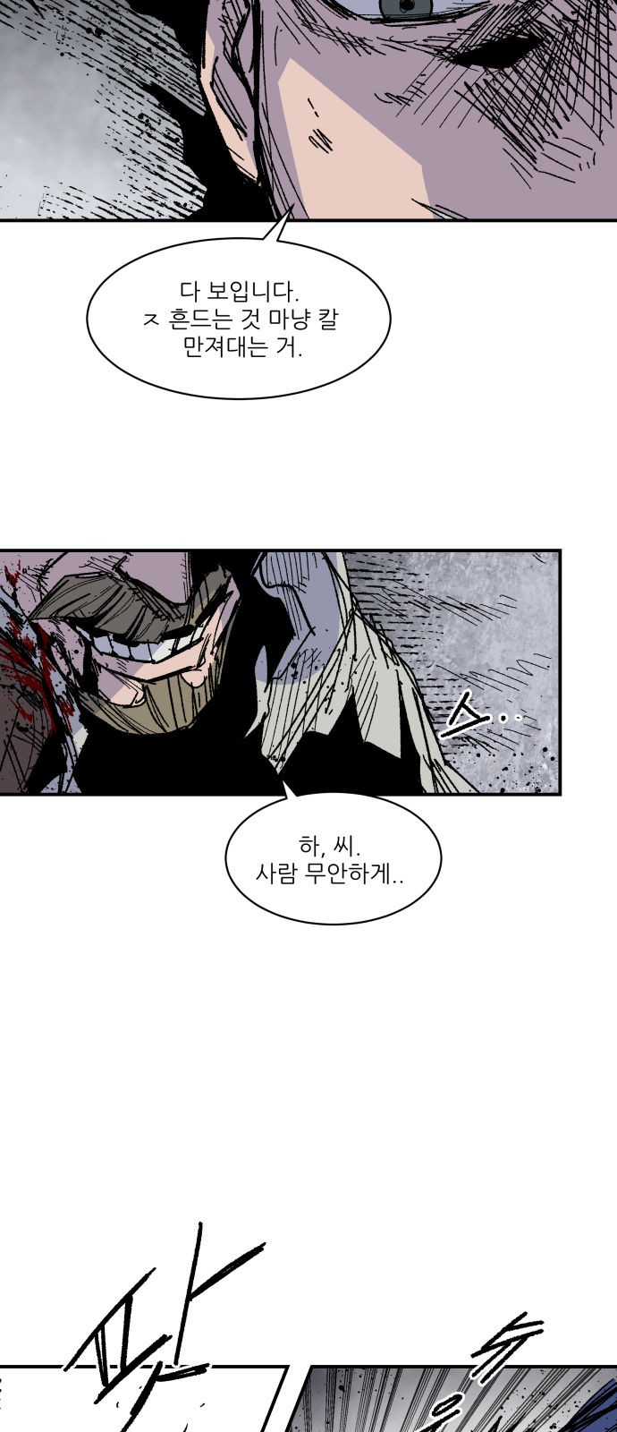 48 페이지