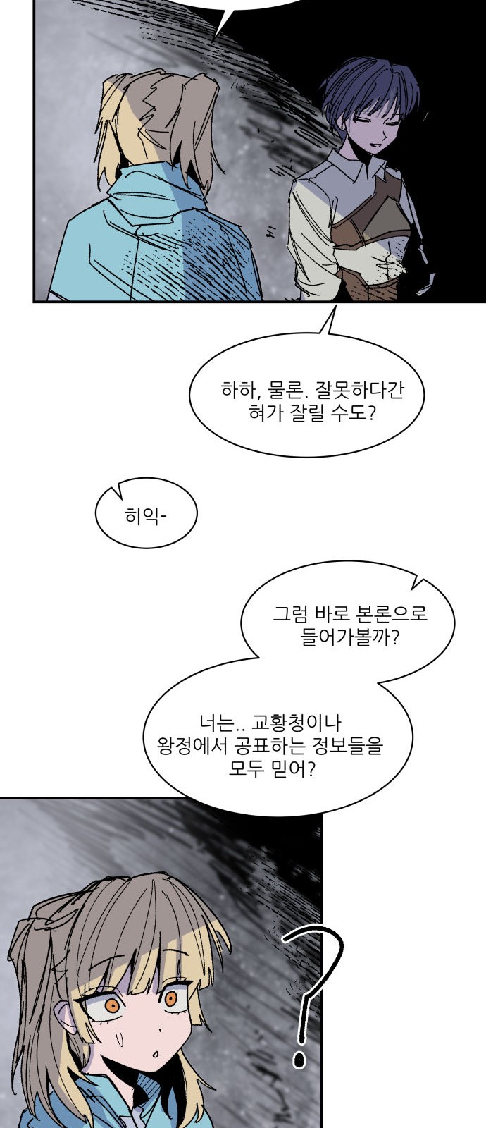 14 페이지